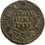 Polushka 1731 year