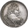 1 рубль 1732 года