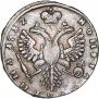 Poltina 1732 year