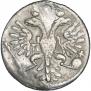 Grivennik 1733 year