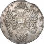 1 рубль 1734 года
