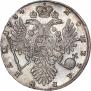 1 rouble 1734 year