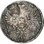 Полтина 1736 года