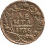 Denga 1736 year