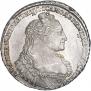 1 рубль 1737 года
