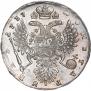 1 рубль 1737 года