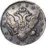 1 рубль 1737 года
