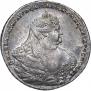 1 rouble 1737 year