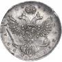 1 rouble 1737 year