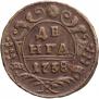 Denga 1738 year