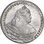 1 rouble 1739 year