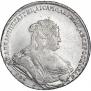 1 rouble 1739 year
