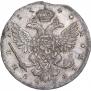 1 рубль 1740 года