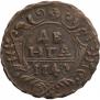 Denga 1740 year