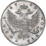 1 рубль 1742 года