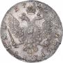1 рубль 1742 года