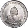 1 рубль 1742 года