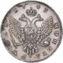 1 рубль 1743 года