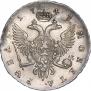 1 рубль 1743 года