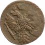 Denga 1743 year