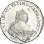 1 рубль 1744 года