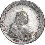 1 рубль 1744 года
