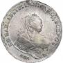 1 rouble 1745 year
