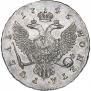 1 rouble 1745 year