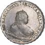 1 рубль 1745 года