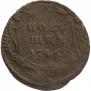 Polushka 1745 year