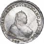 1 рубль 1746 года