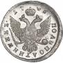 Polupoltinnik 1746 year