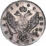 1 rouble 1747 year