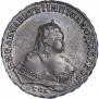 1 rouble 1747 year
