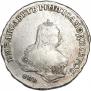 Полтина 1747 года
