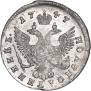 Полуполтинник 1747 года