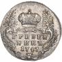 Grivennik 1747 year