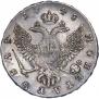 1 rouble 1748 year