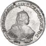 1 рубль 1748 года