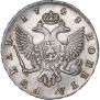 1 рубль 1748 года