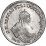 Полуполтинник 1748 года