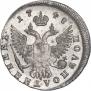 Полуполтинник 1748 года