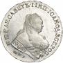 1 рубль 1749 года