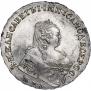 1 рубль 1749 года