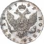 1 rouble 1749 year