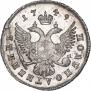 Polupoltinnik 1749 year