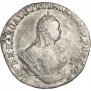 Grivennik 1749 year