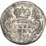 Grivennik 1749 year