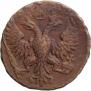 Denga 1749 year