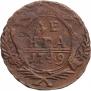 Denga 1749 year